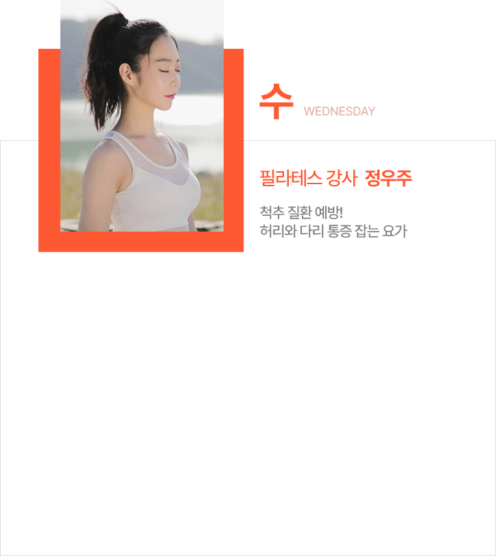 정우주