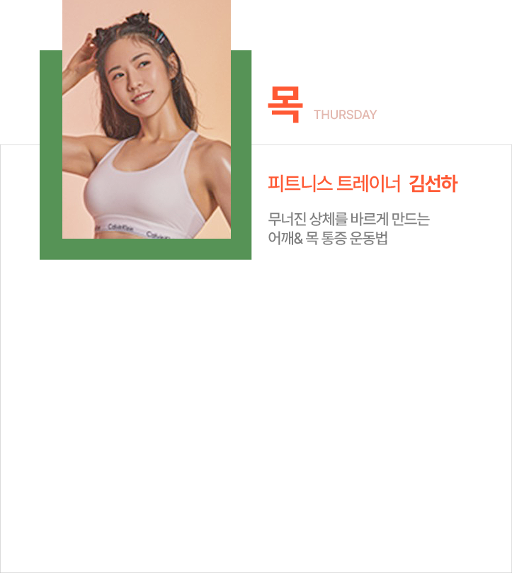 김선하