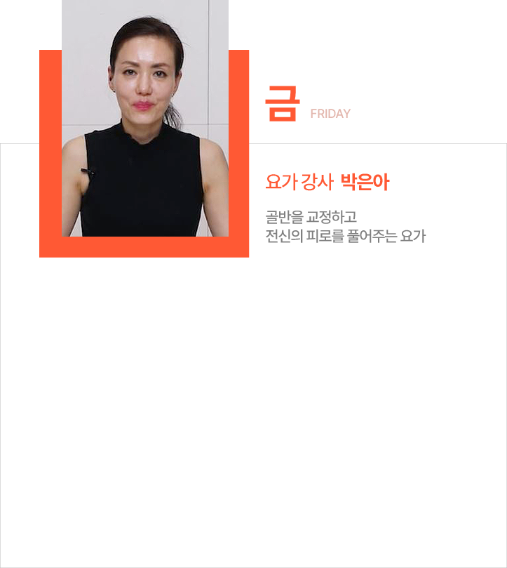 박은아