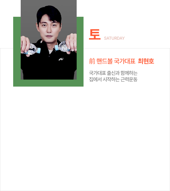 최현호