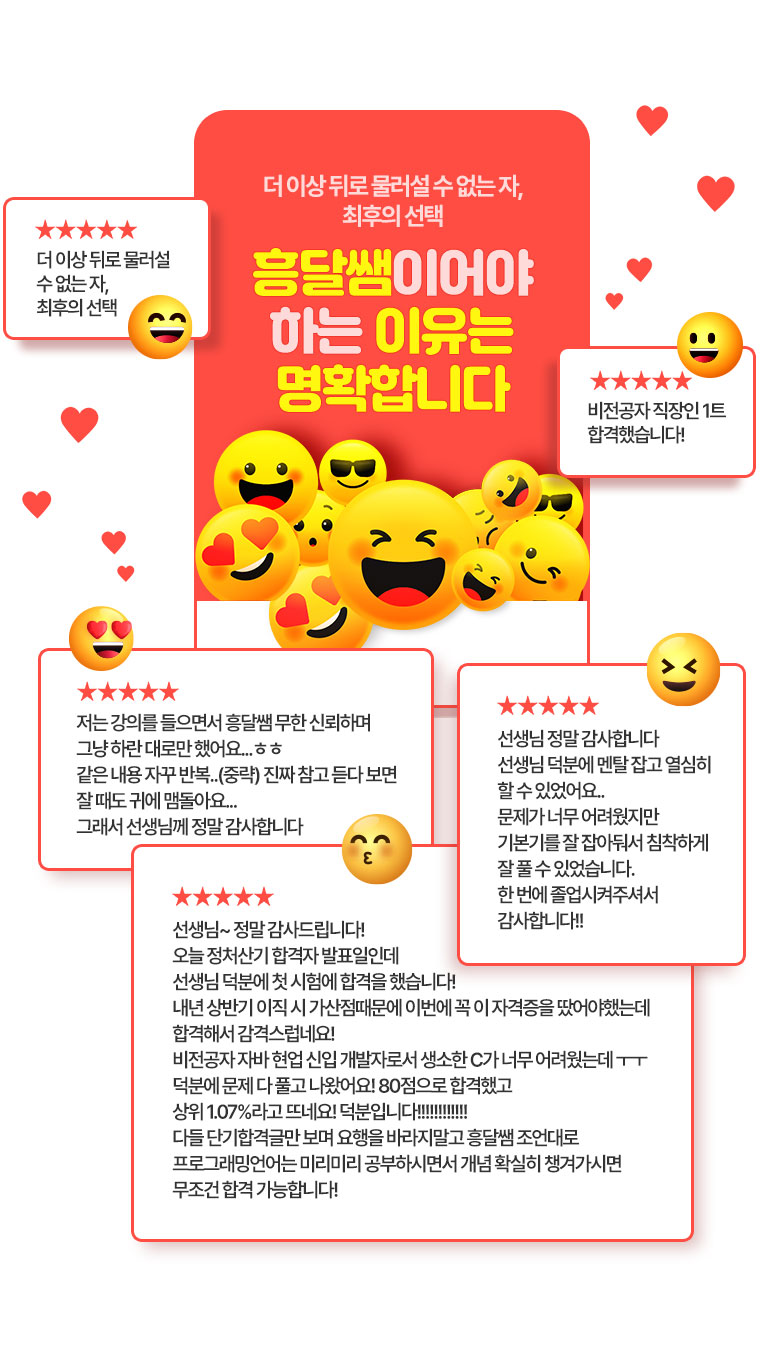 후기