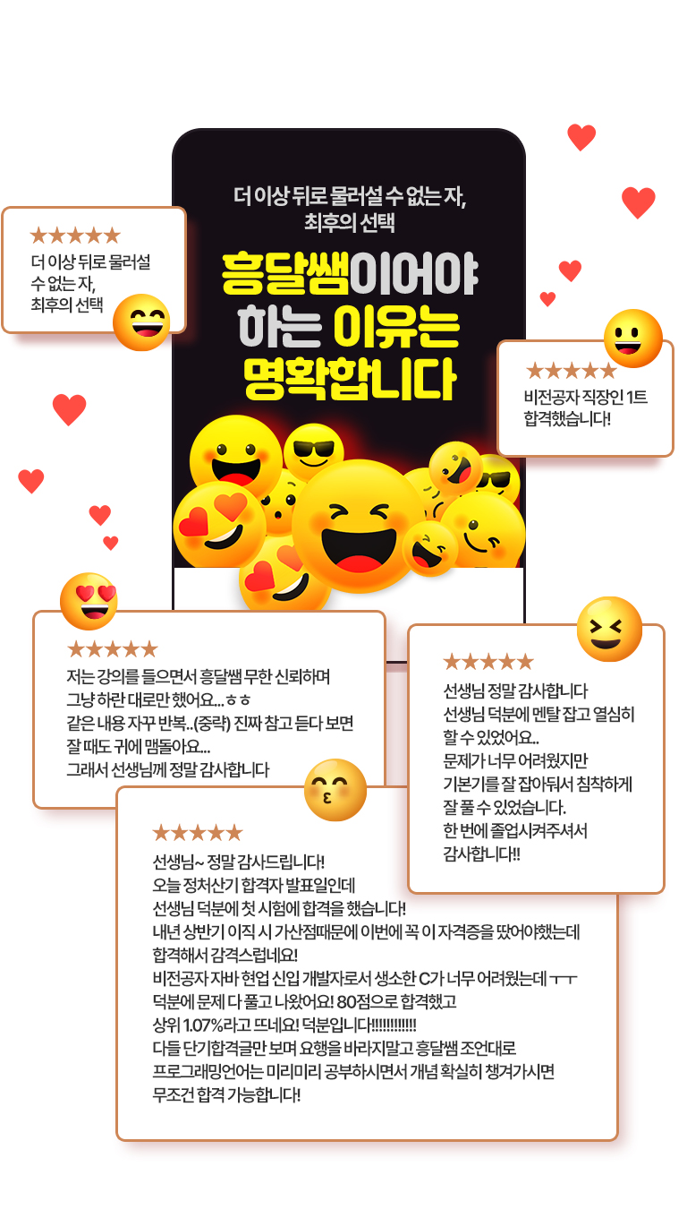 후기