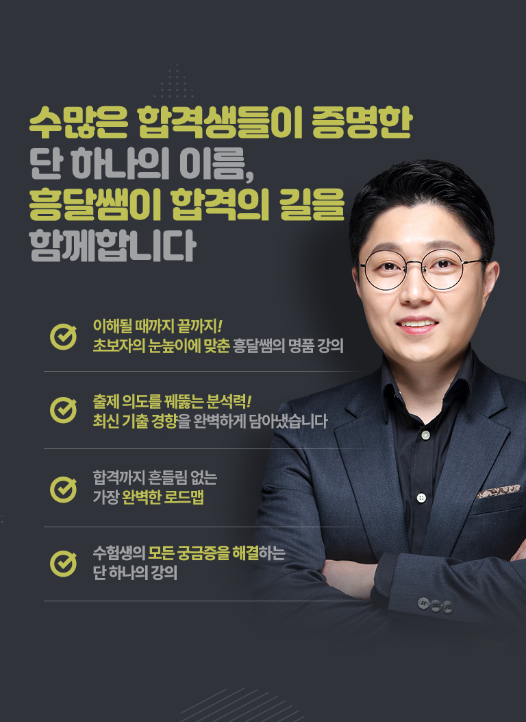 함께합니다