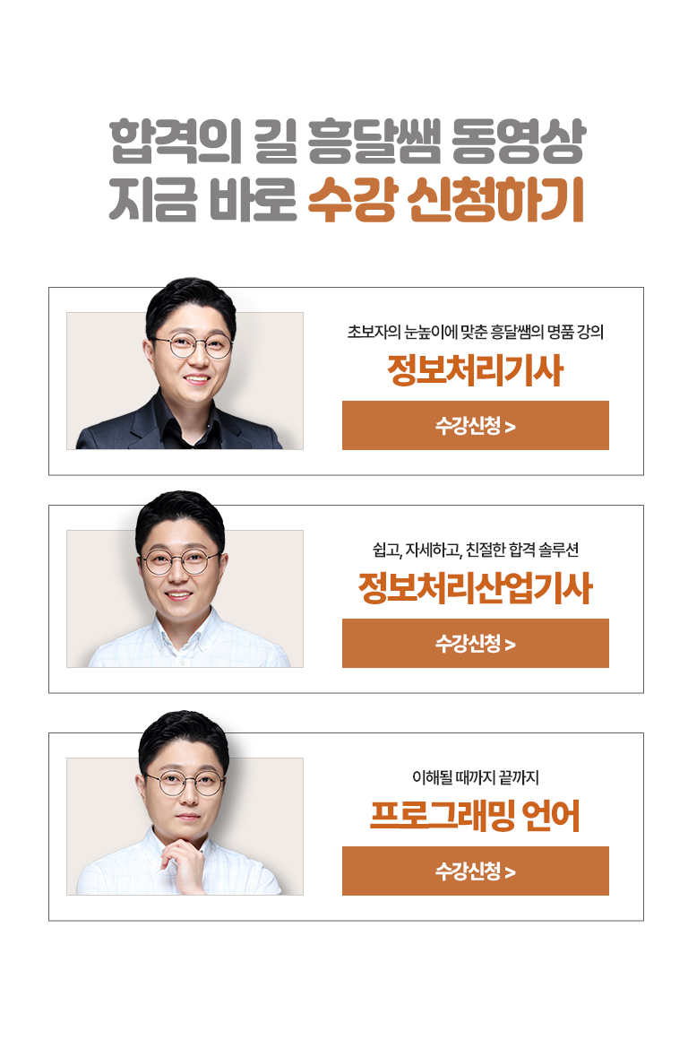 수강 신청하기