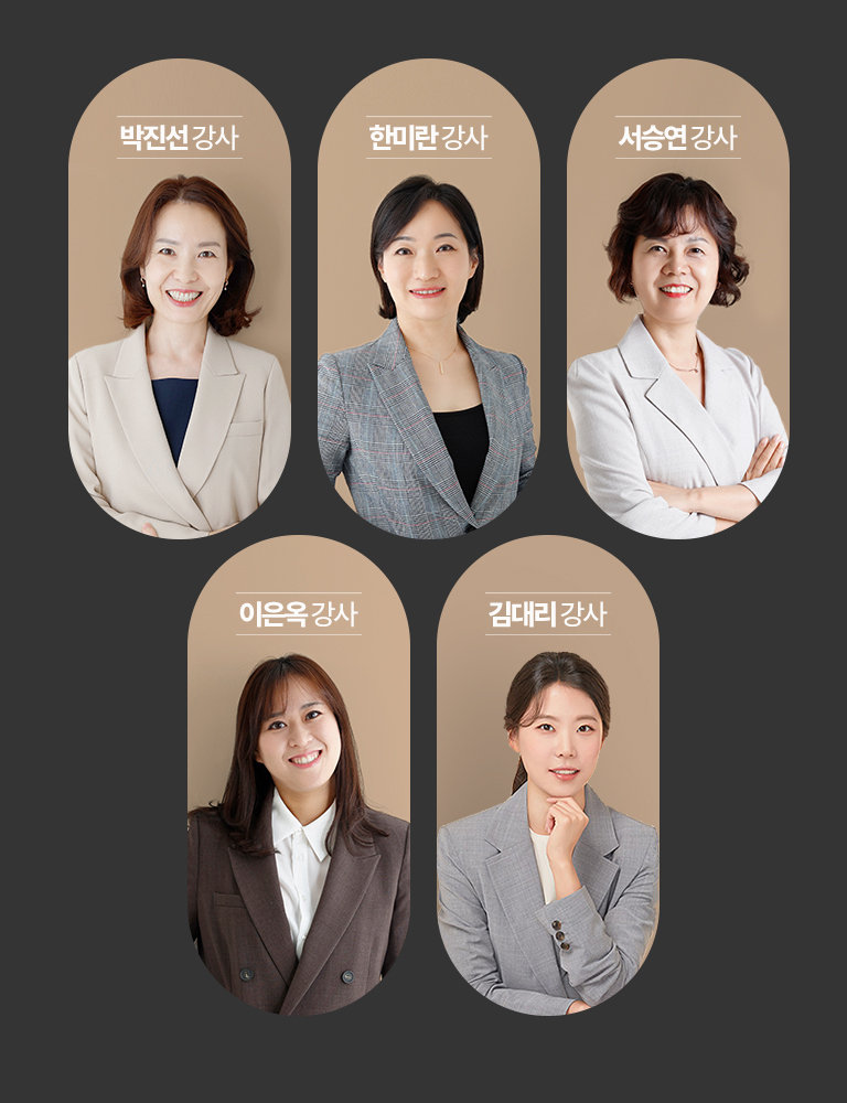 강사이미지 모바일