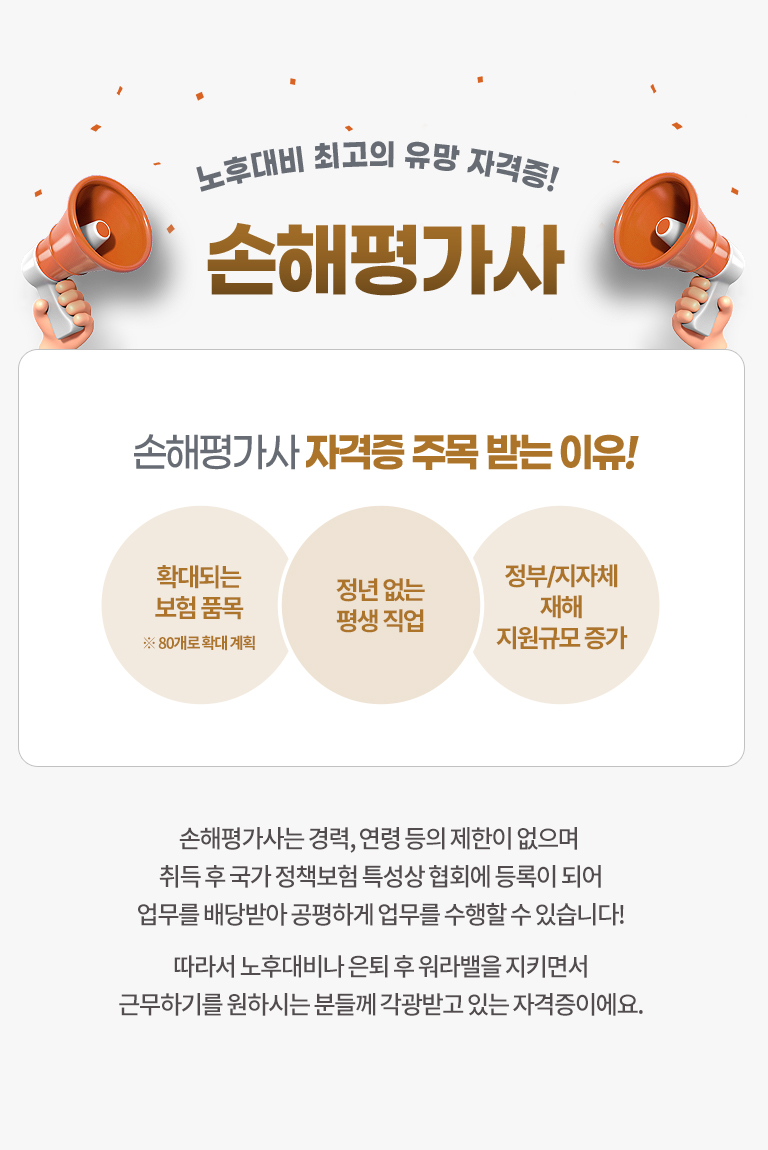 주목 받는 이유