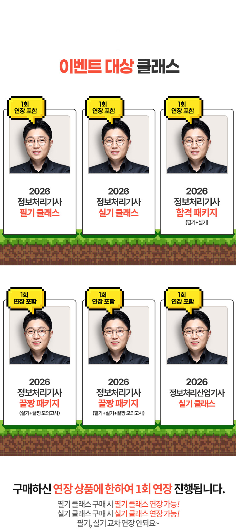 이벤트 대상 클래스