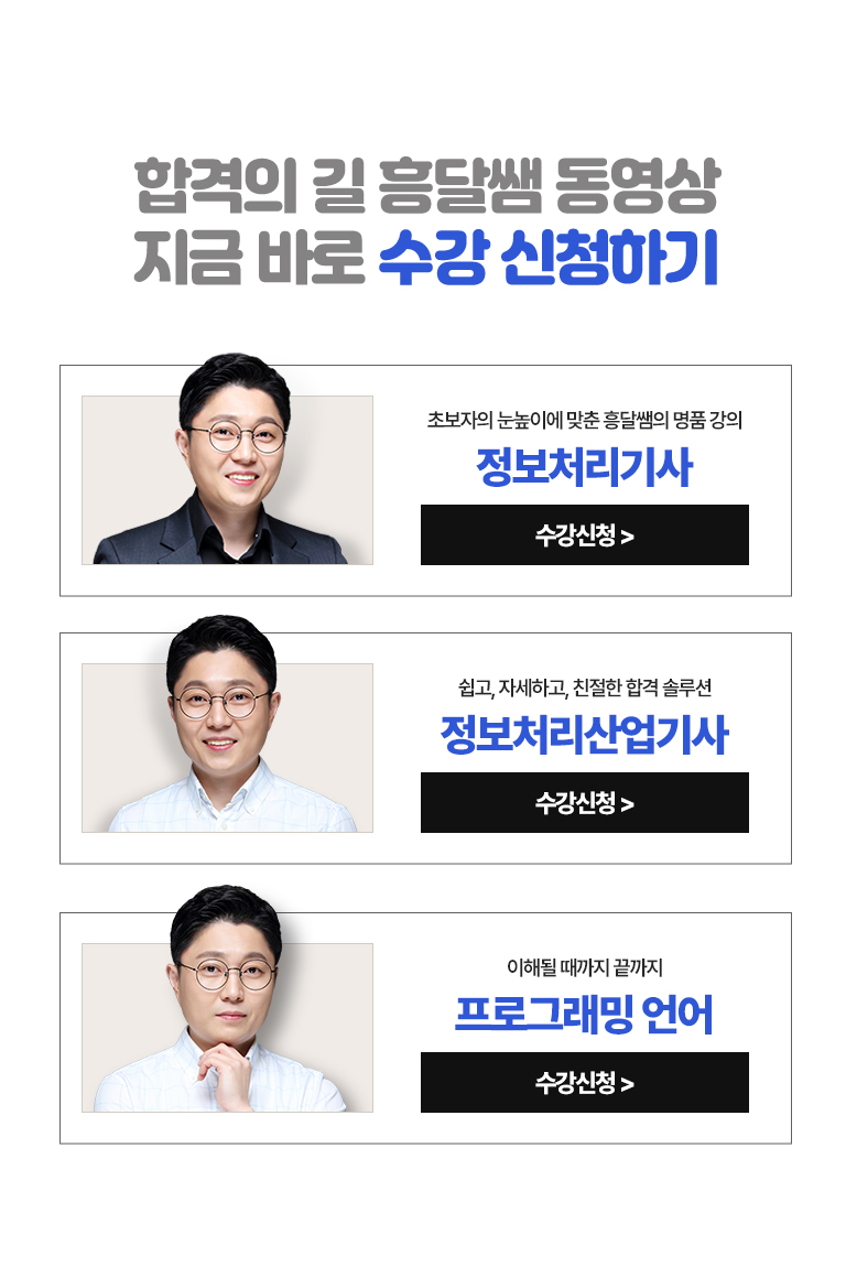 수강 신청하기