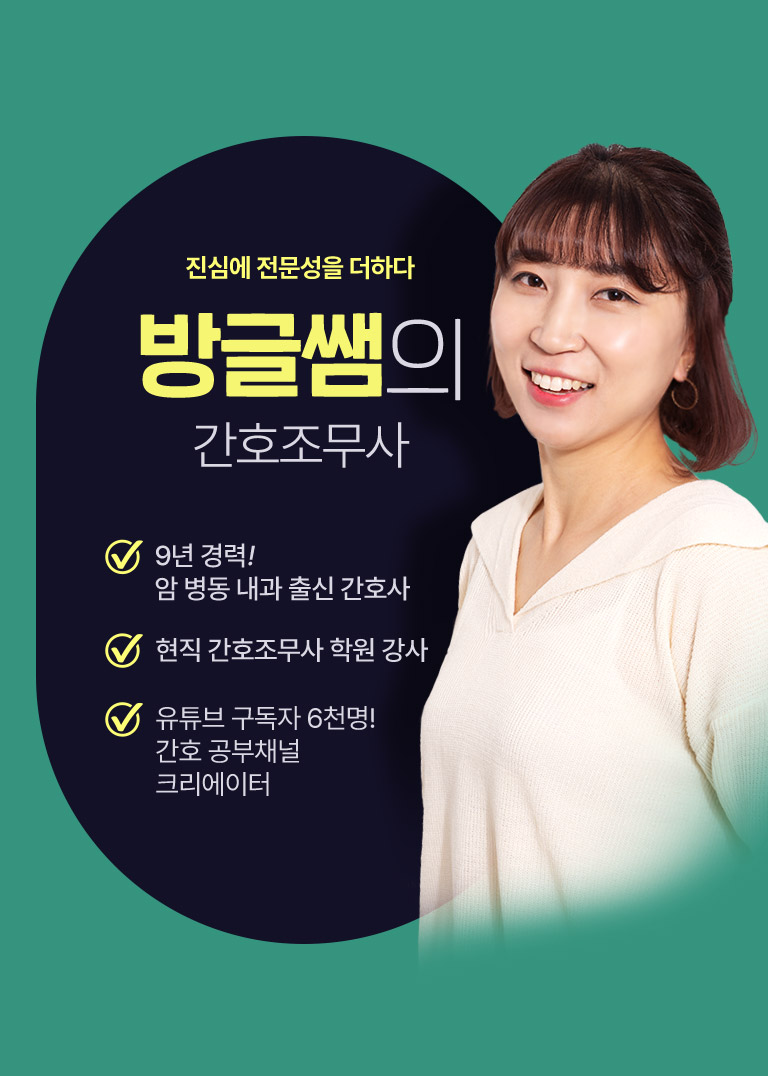 핵심 요약 강의