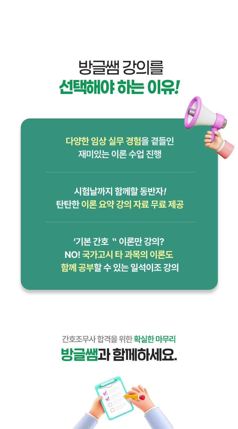 선택해야 하는 이유