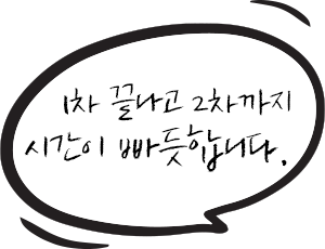 PASS