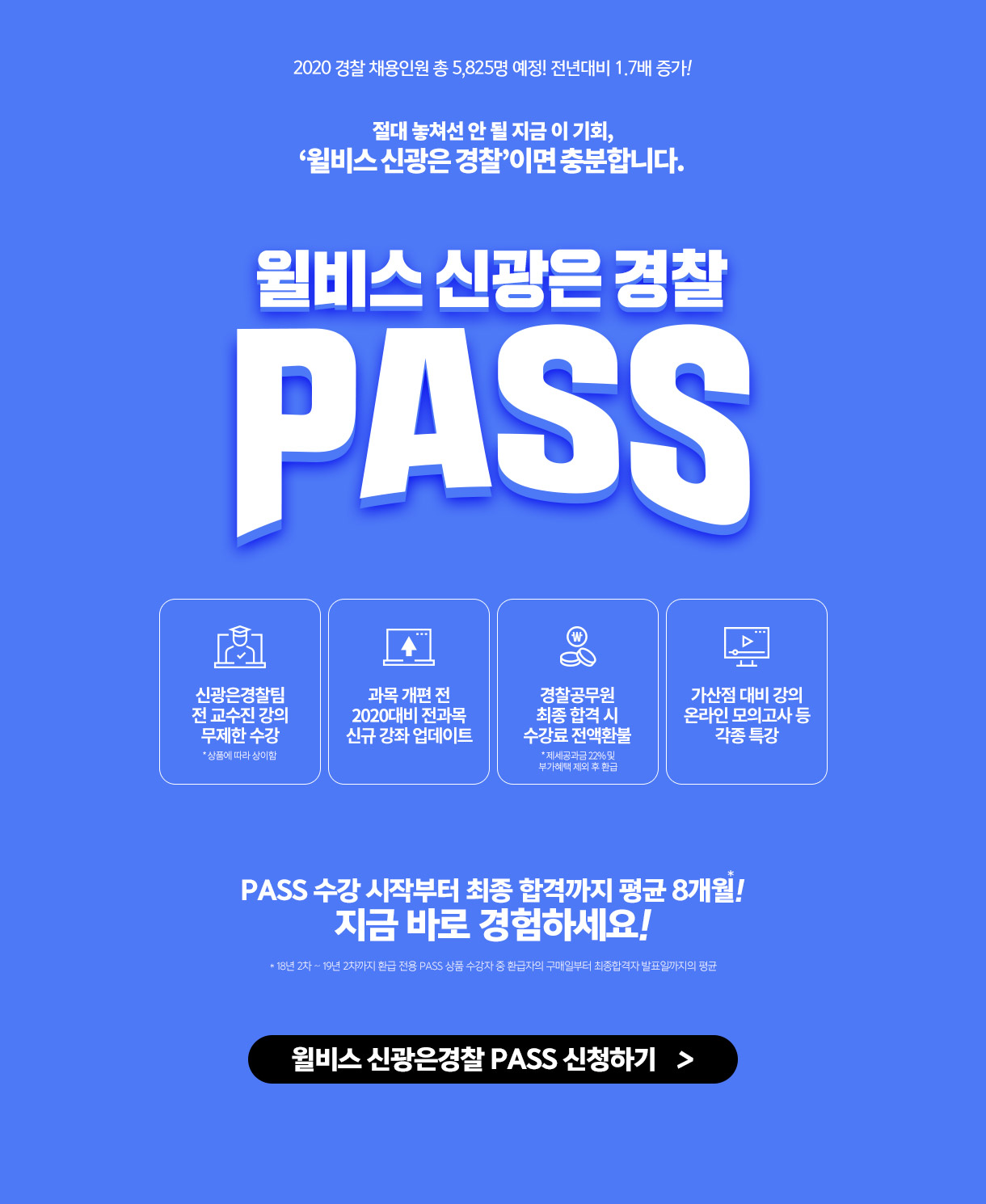 PASS