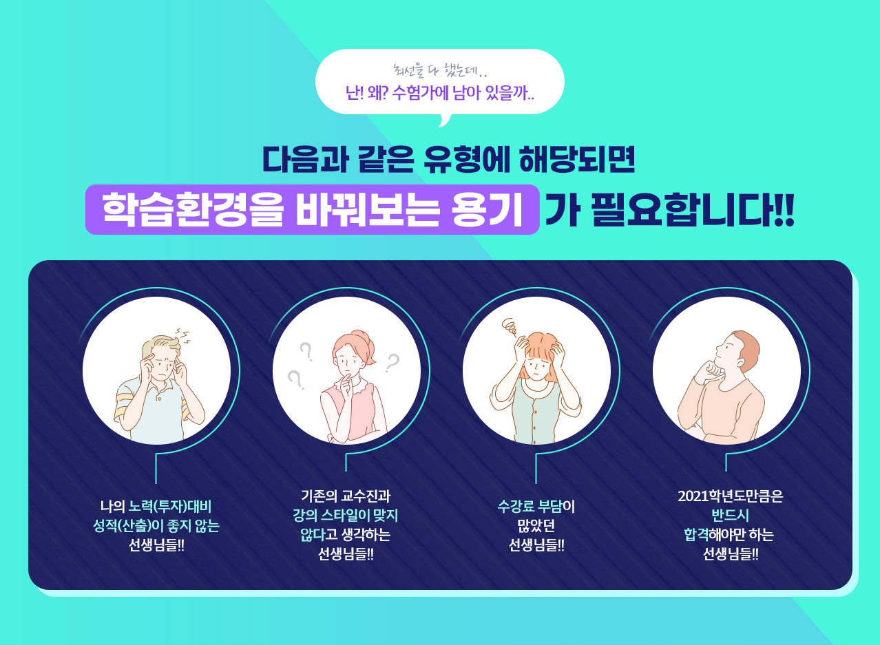 환승이벤트