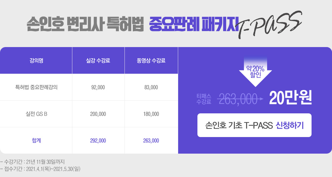 기초 온라인