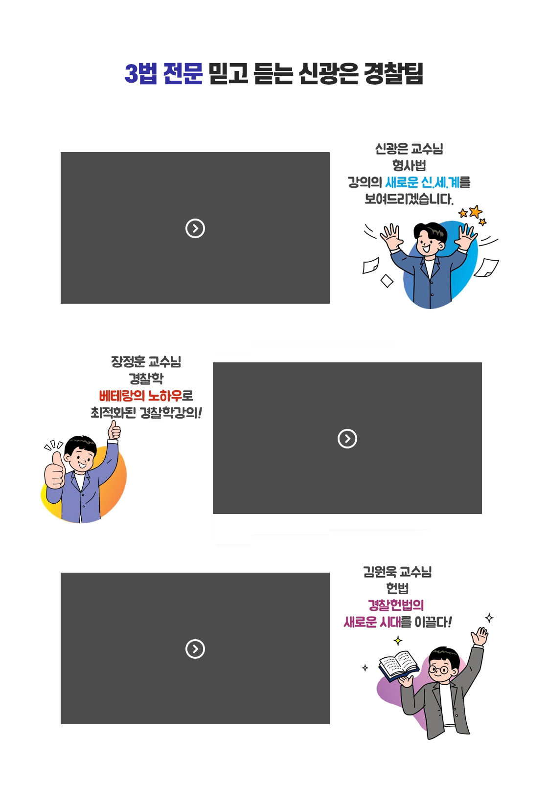 경찰팀 유튜브