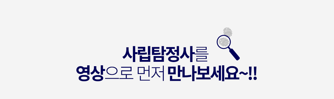 영상으로 만나보세요