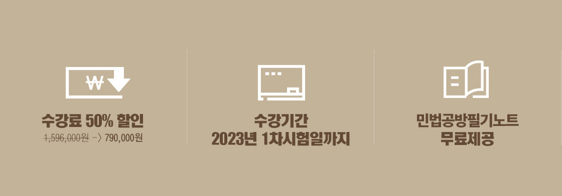 혜택