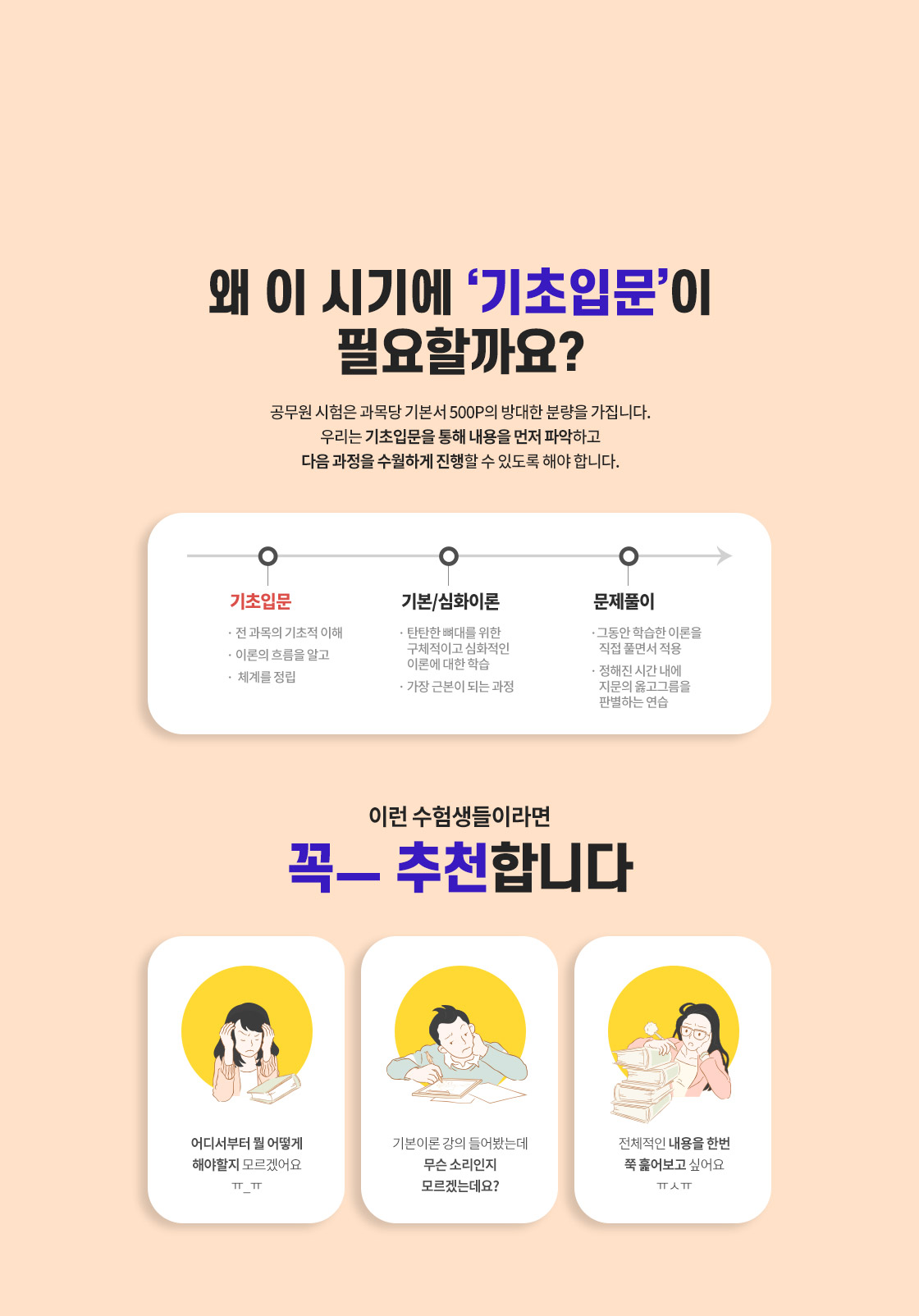 기초입문