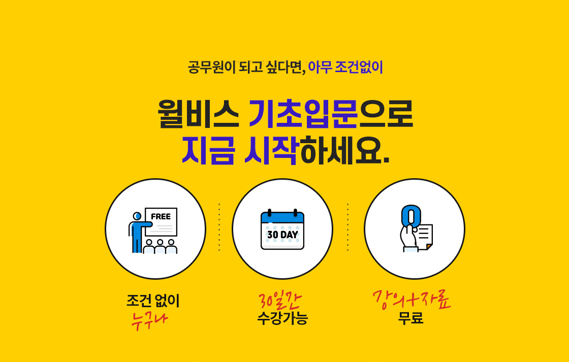 신청