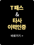 인증