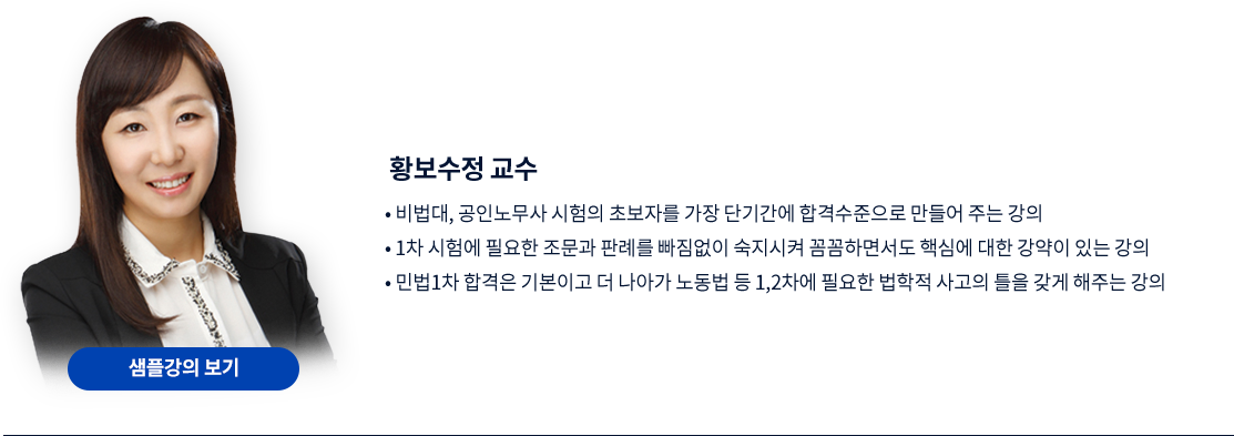 민법