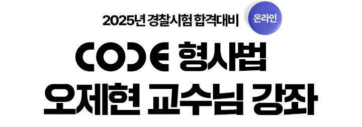 강의신청