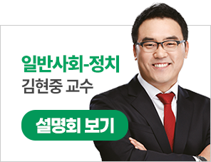김현중 일반사회