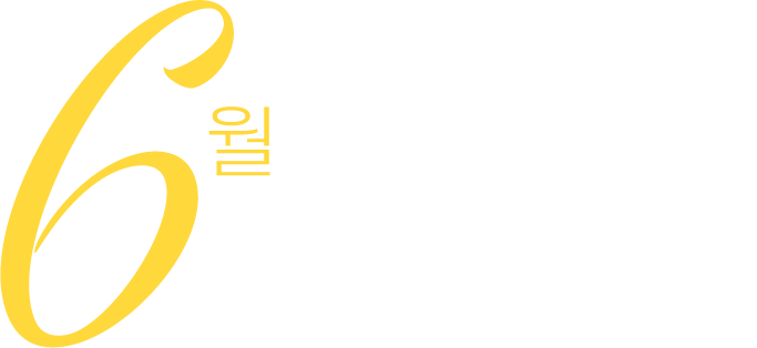 5월 전국모의고사