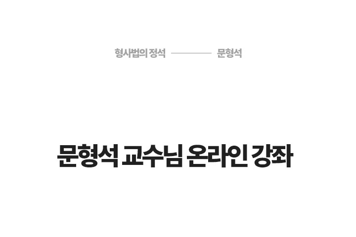 온라인 강좌