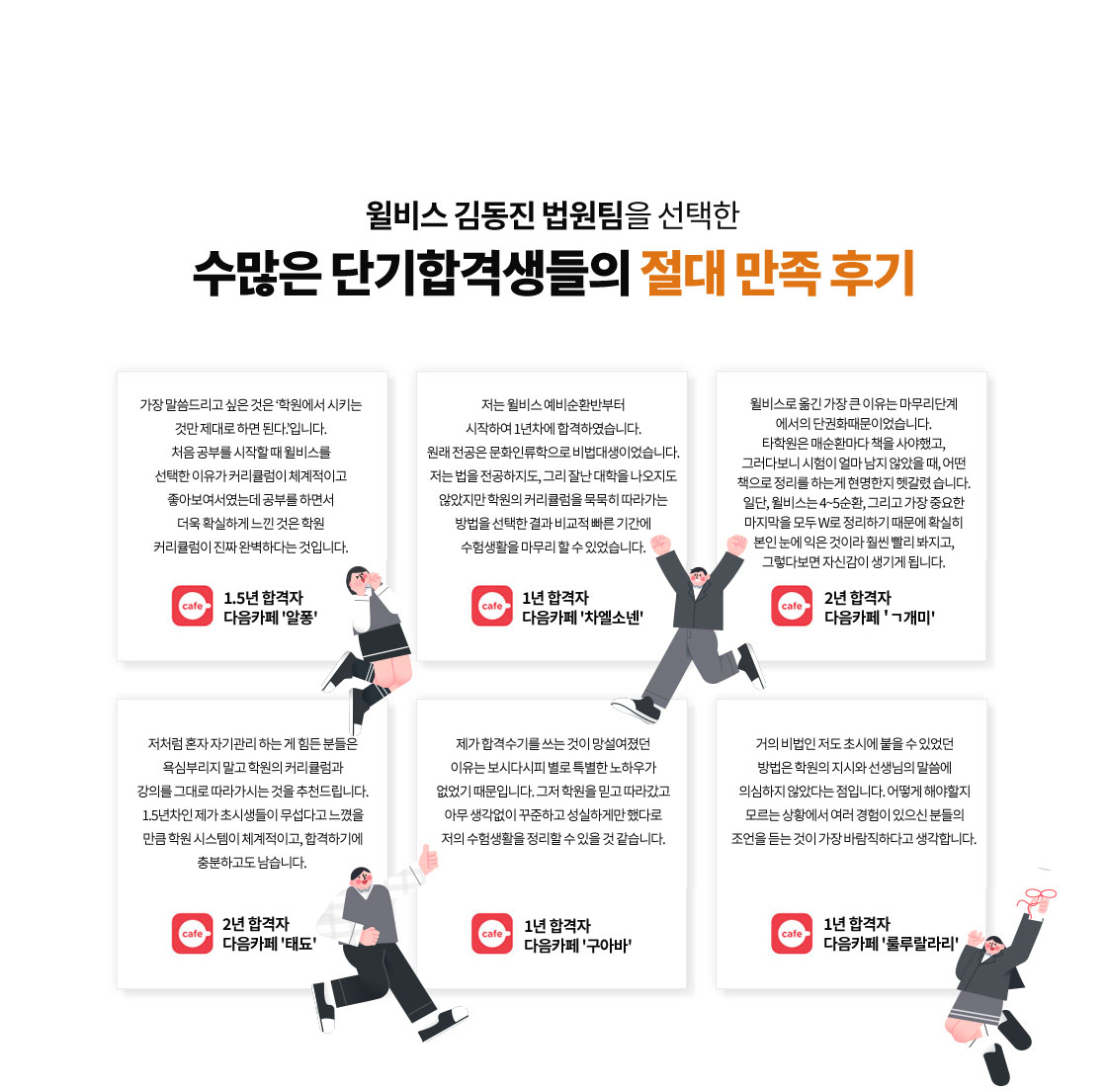 절대 만족 후기