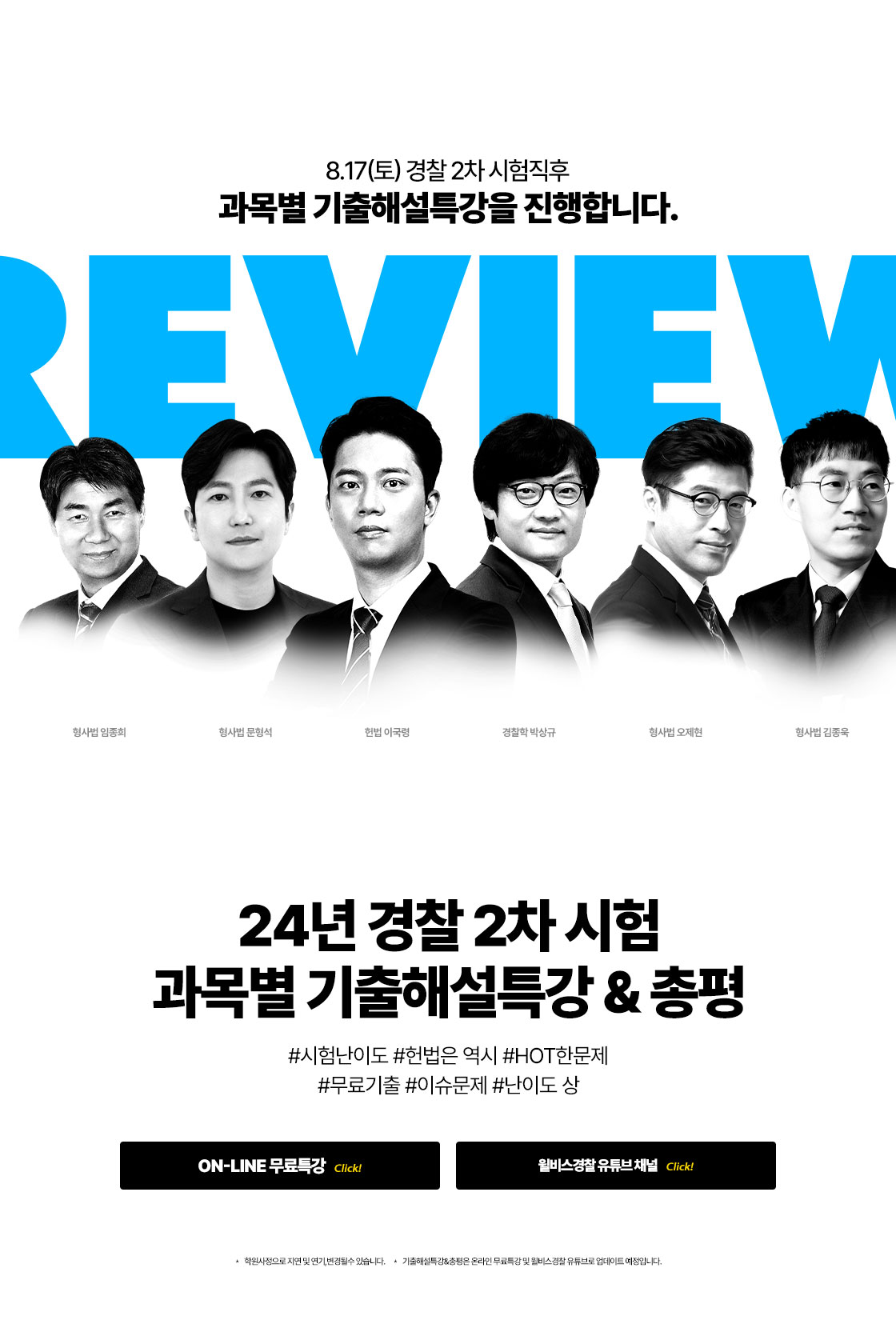 리뷰
