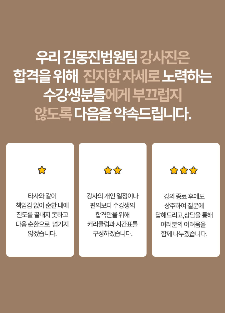 약속 드립니다