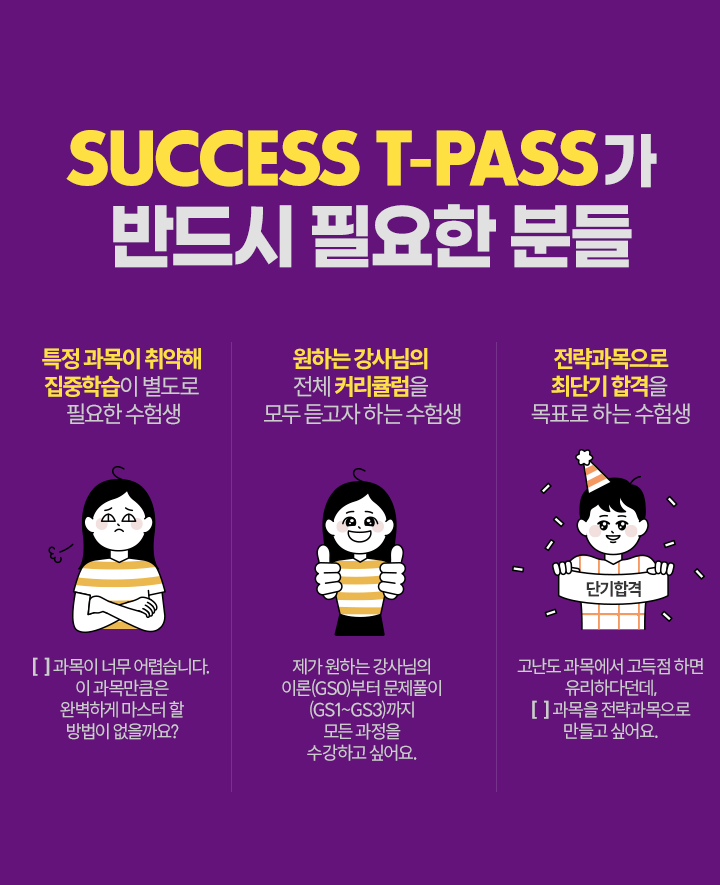 커리큘럼