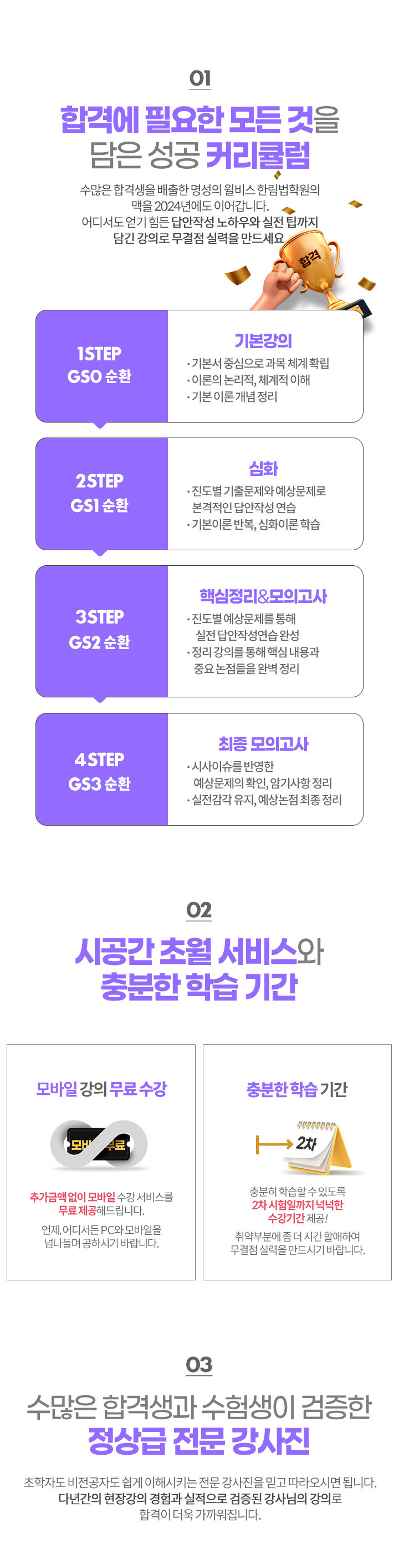 서비스와 학습 기간