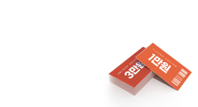 추가 할인