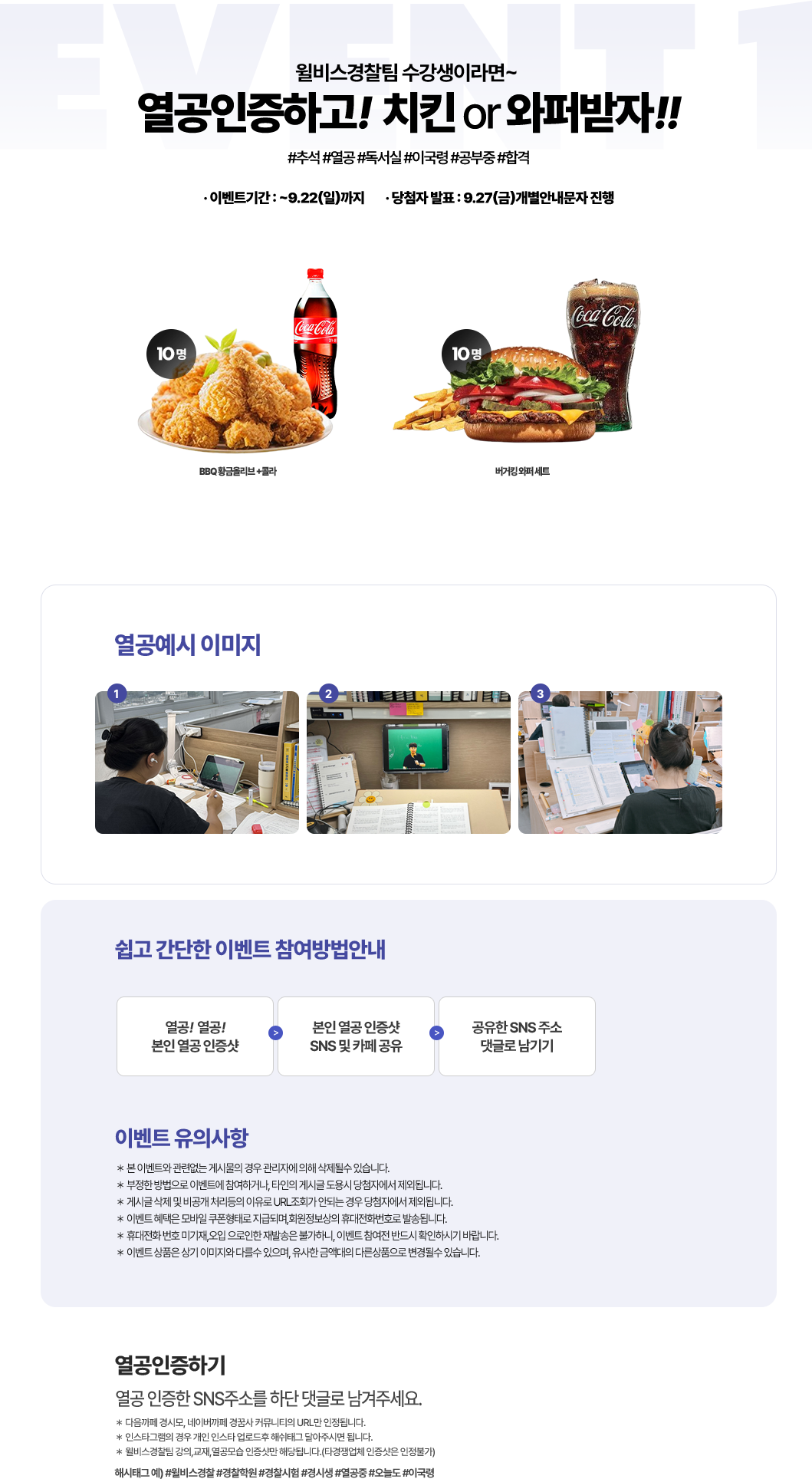 단과강의