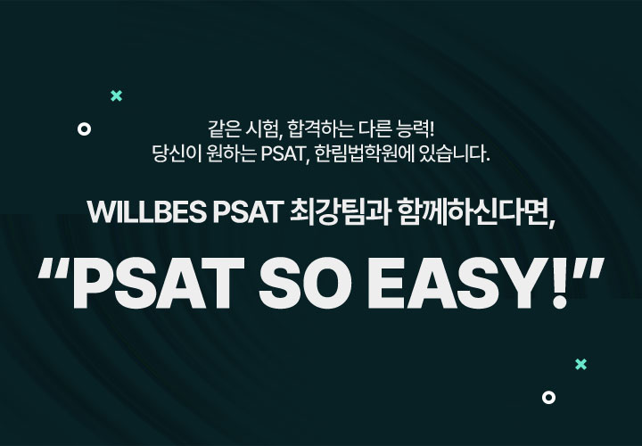 psat so easy