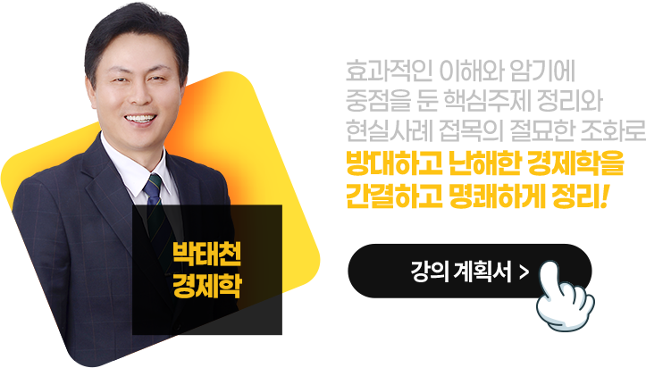 이승민 행정법