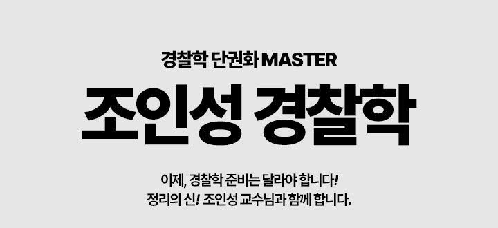 조인성 유튜브