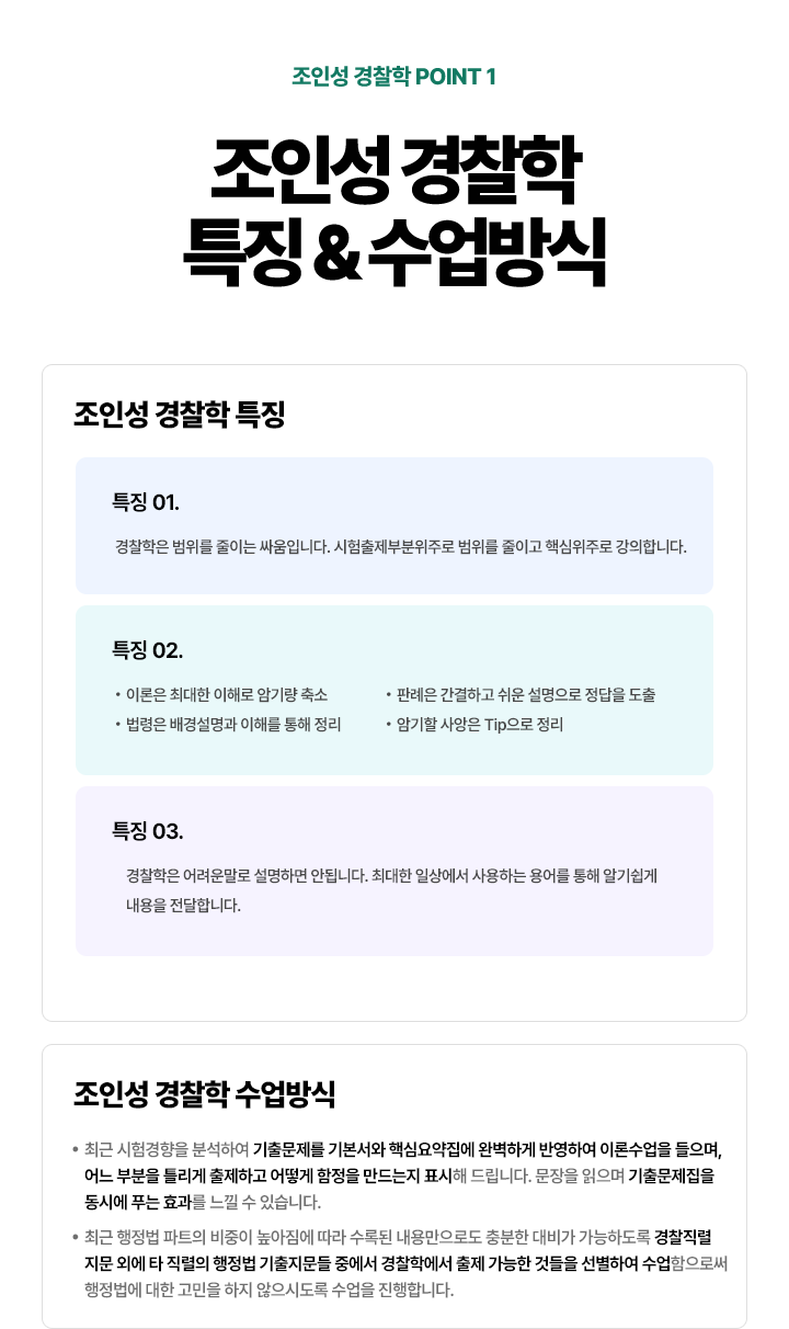 포인트1