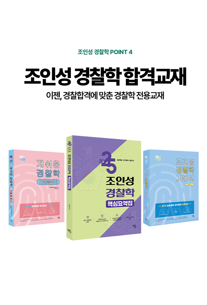 포인트4