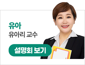 유아리 유아