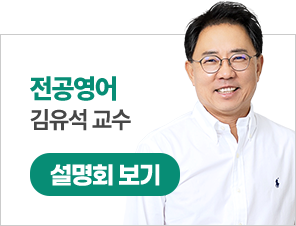 김유석 영어