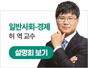 허역 경제