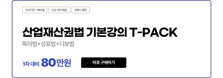 기본강의