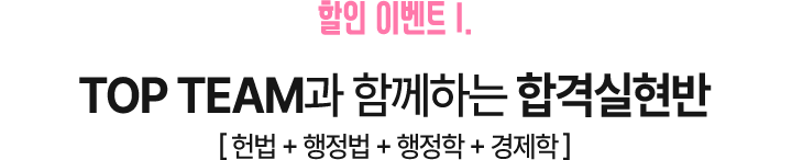 이벤트1