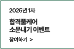소문내기