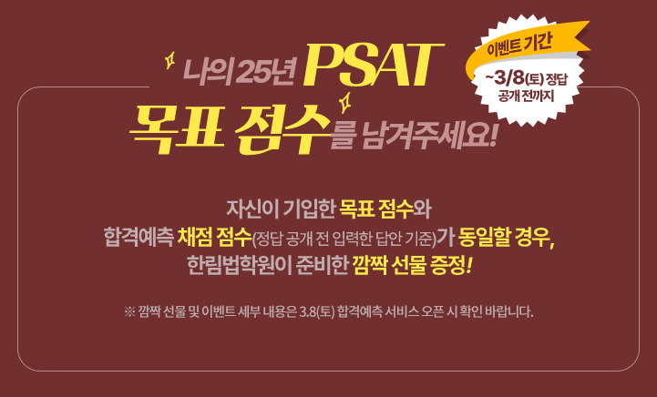 목표 점수