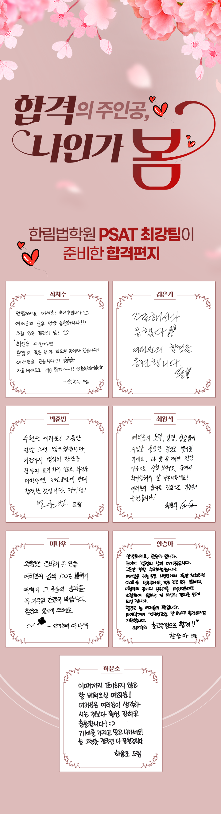 값진 결과를 향해!