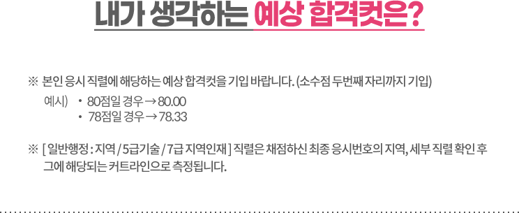 이벤트3